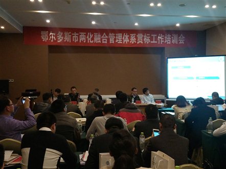 C:UsersAdministratorDesktop信息化行业协会IMG_20151217_093929.jpg