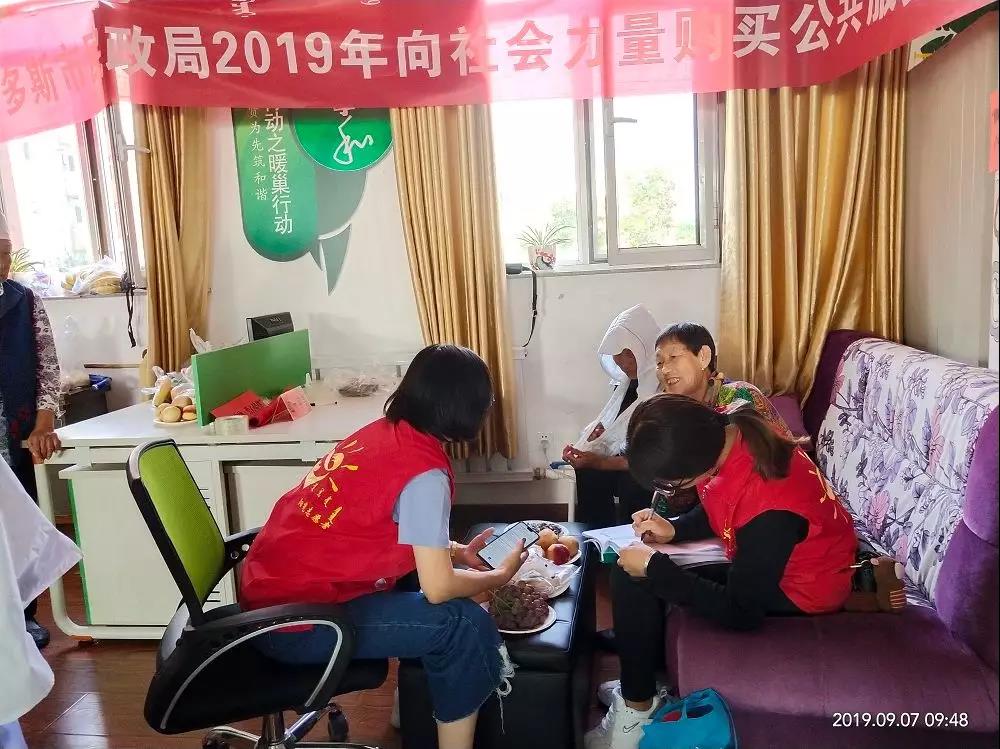 微信图片_20190925093750.jpg