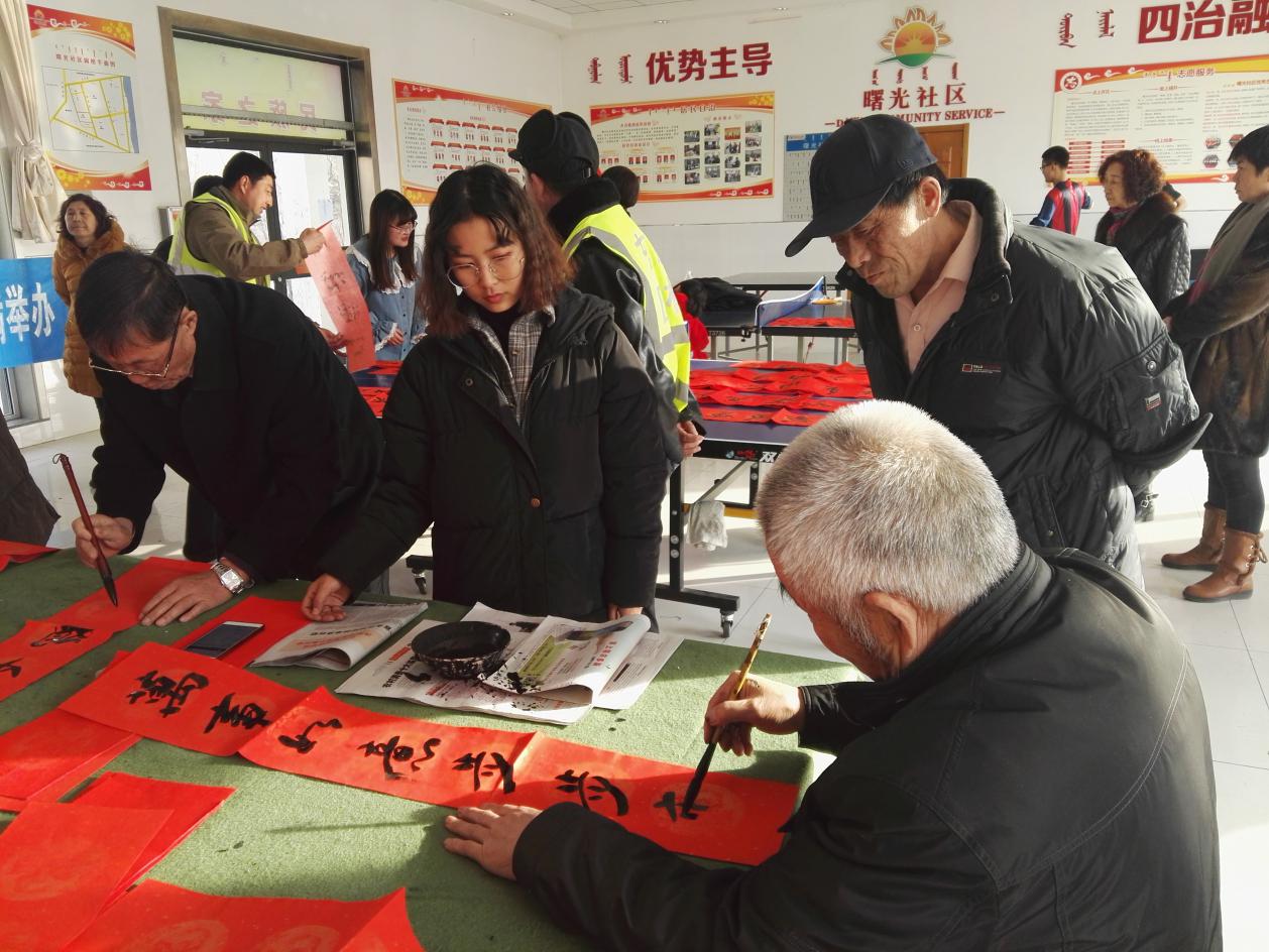 曙光社区.jpg