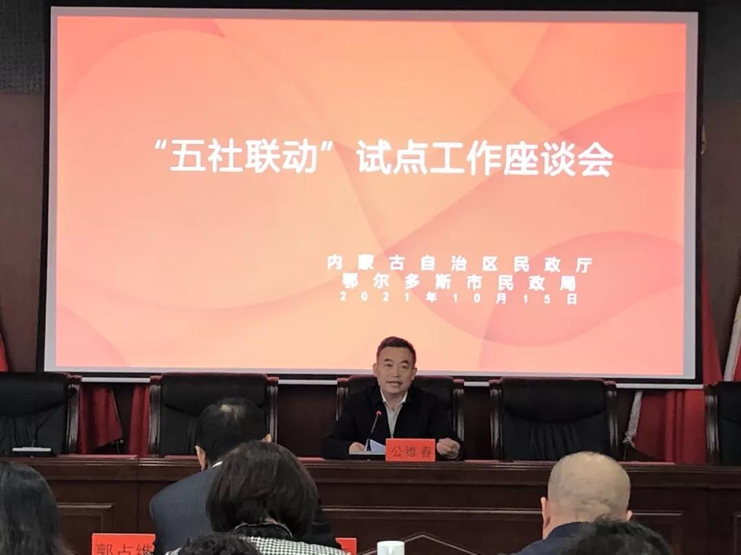 微信图片_20211026102715.jpg