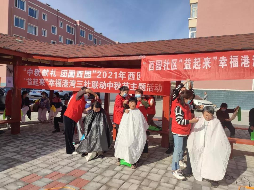 微信图片_20210924154916.jpg